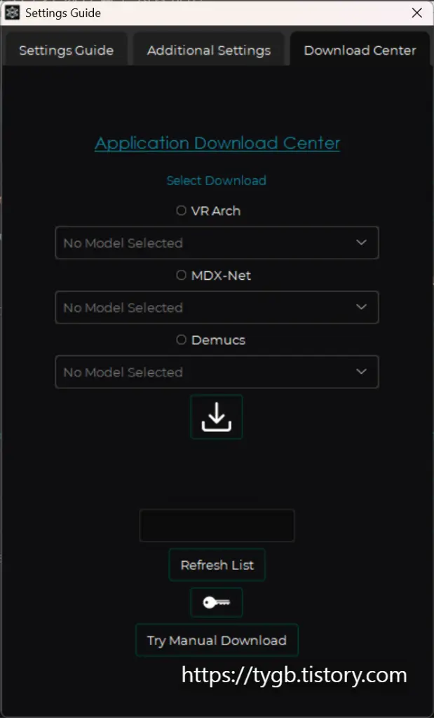 UVR5 다운로드 센터에서 MDX-Net 및 Kimvocal1 모델을 선택하는 화면